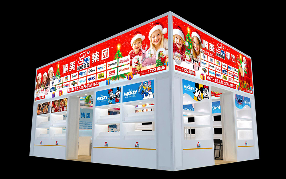 廣交會展臺布置