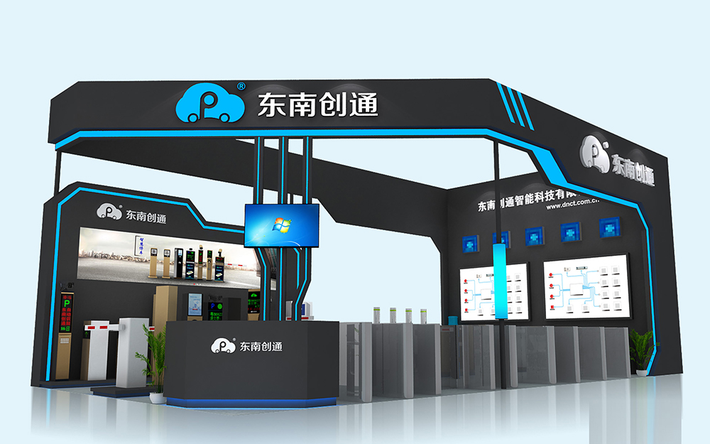 深圳安博會展覽設計