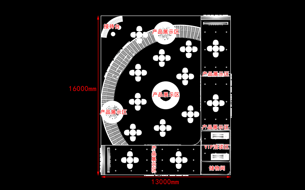 廣州涂料展會設計