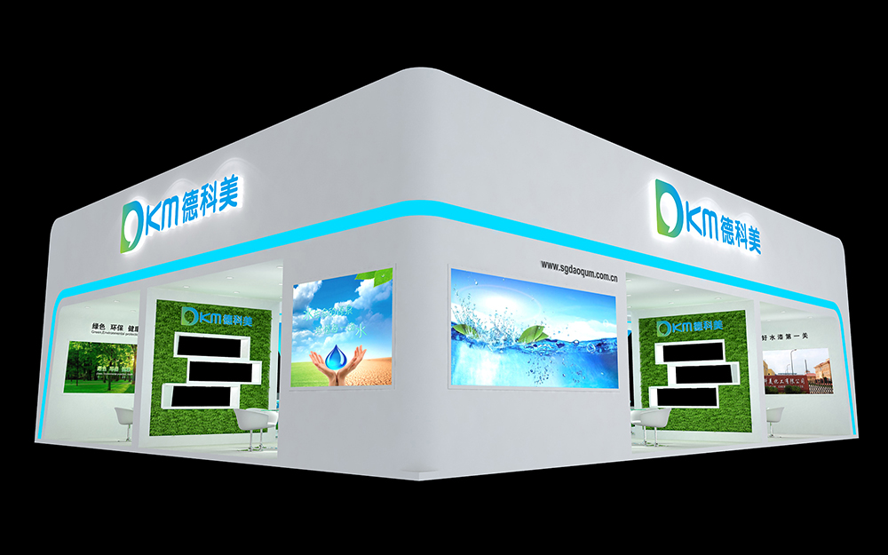 廣州涂料展會設計