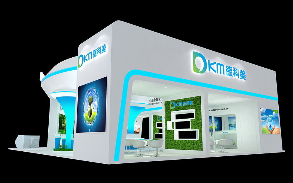 廣州涂料展會設計