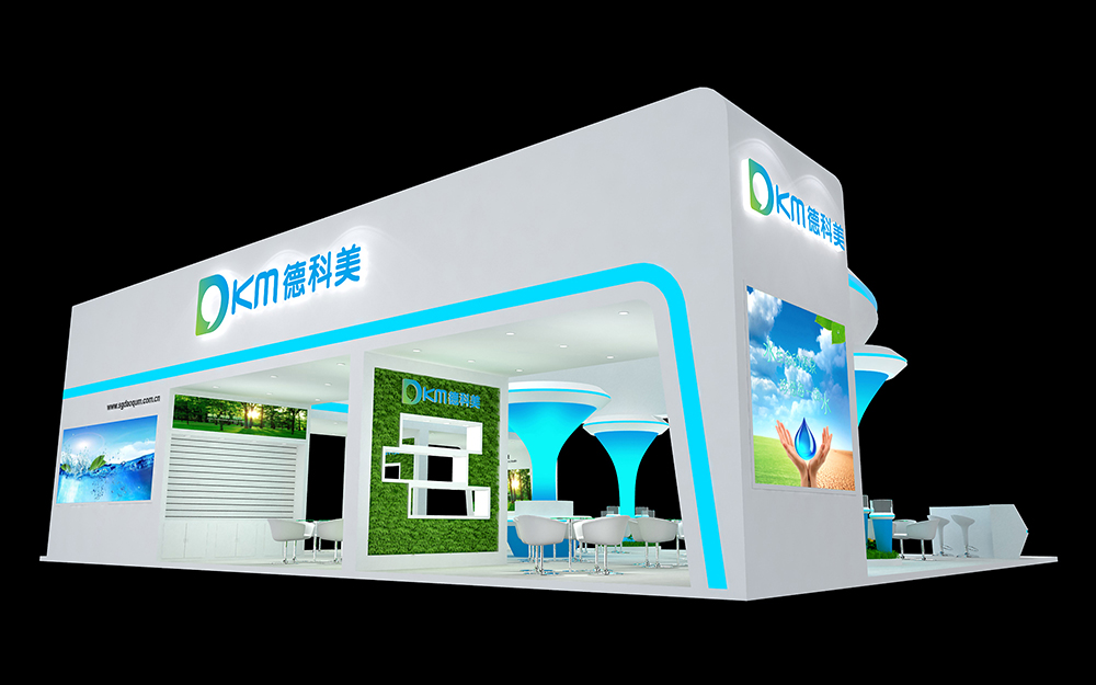 廣州涂料展會設計