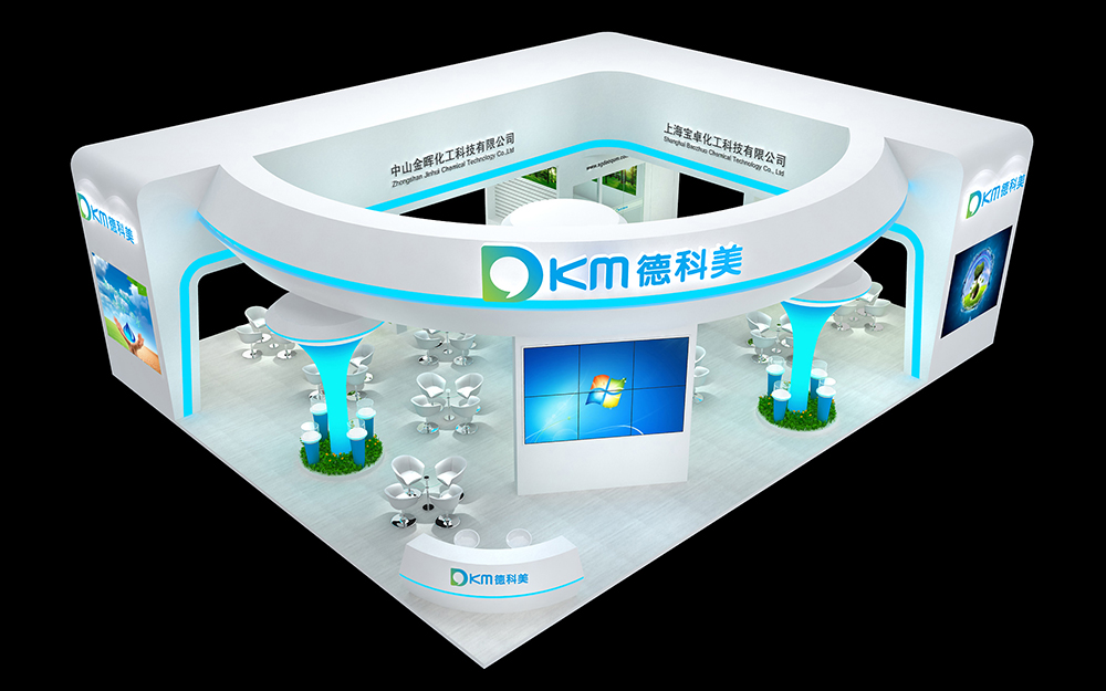 廣州涂料展會設計