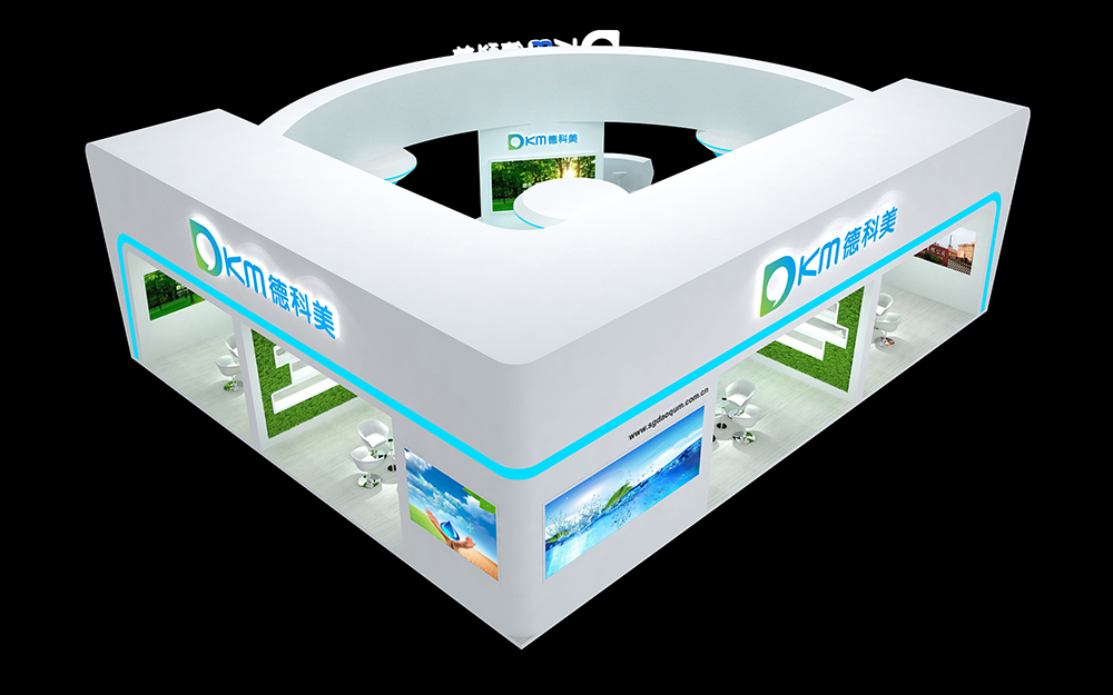 廣州涂料展會設計